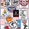 100 discussioni personalizzate