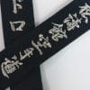 cintura-karate-kamikaze-extra-large-new-life-premium-cotton-zoom-broderie-silver