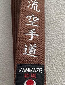 Cintura marrone di karate KAMIKAZE