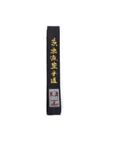 cintura nera-shito-ryu-karate-do