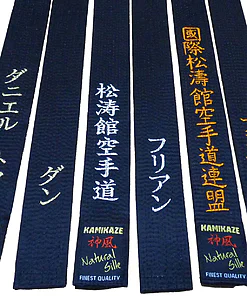 Cintura da karate nera KAMIKAZE in seta naturale ricamata