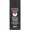 cintura di karate nera-tokaido-satin-label