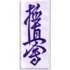 distintivo-brodo-stile-karate-kyokushinkai
