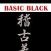 Karate-Gi