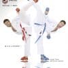 Karategi Waza - APPROVATO DALLA WKF 8 karategi