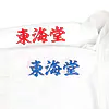 Tokaido Kumite Master K1 Karategi - WKF