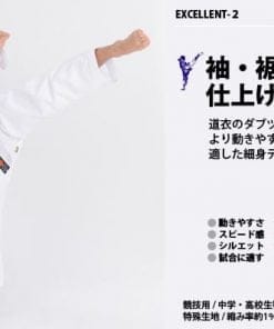 Tokyodo Nuovo Eccellente 2 Ultra Leggero