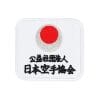 toppe in velcro per borse akaido-karate-jka